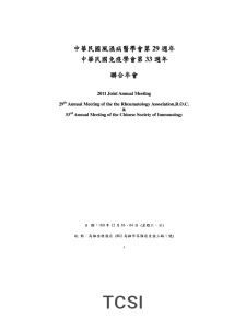 patent-proentry-certificate-01_test